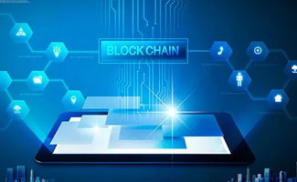 至信链 腾讯、北明与中国网安联合发布，赋能社会信用与智慧司法创新