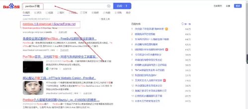 利用Kali Linux部署蜜罐 记录不法者网络行为，赋能信息安全软件开发